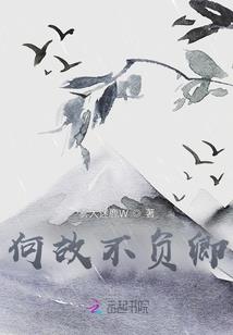 大汉墨魂