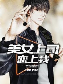 萌魂时代