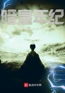 魔生之旅