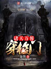 军校男神，撩不够