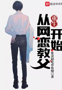 乘风潇潇情