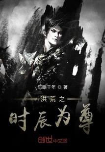 创世神乐园