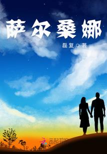 混沌之人族崛起