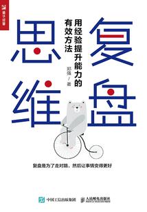 超神冒险团