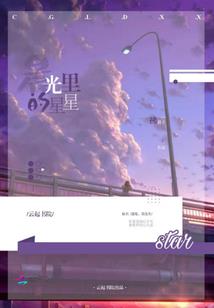 异血龙皇