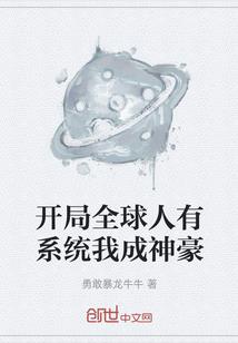 他的吻很甜