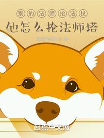 千亿星辰之全面战争