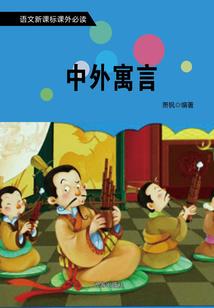今纾有陵