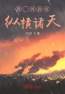 末世猿王