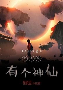 苏比克历险记