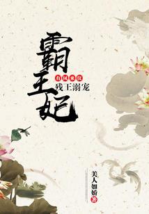 都市之王者回归