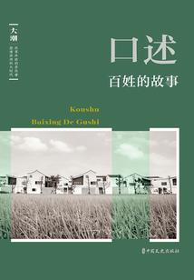 残彼岸