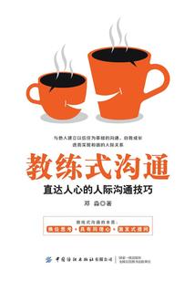 聚奇记