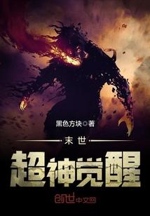 僵山再起