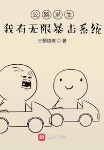 无限之混乱使者