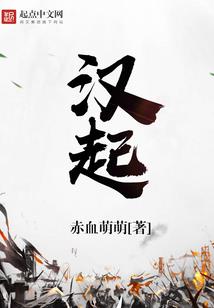 清风微起我好喜欢你