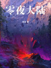 圣世魔法师