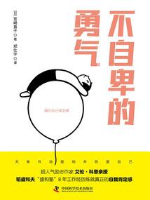 白发