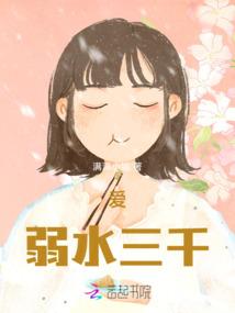 凤凰钰