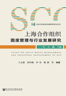反复的伤