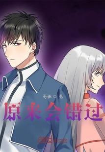 天冠之舟