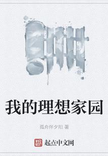 命运阴阳路