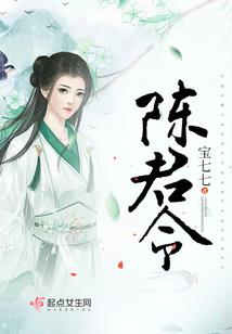 孤仙传说