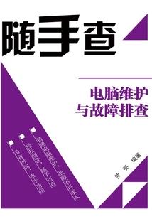 创世系统——世界起源
