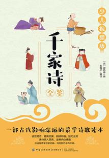 重生后我的草包人设掉马了