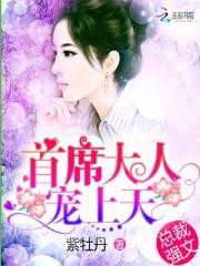 聘礼1毛1：霸道总裁财迷妻