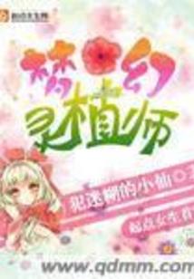 废柴逆袭，阎王的天才妖妃