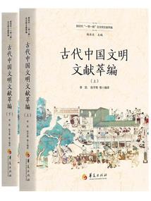 九层世界树