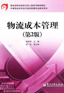 克蒙斯大陆
