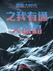 寂寞小姐
