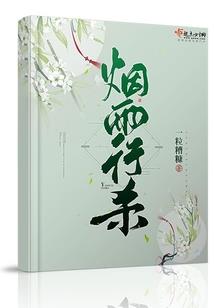 择待思心欺白首