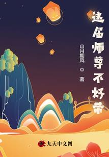 听世者