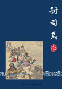 穿梭各位面的战士