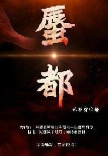 当我吹过的牛逼成真后