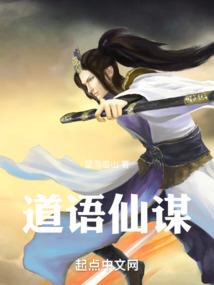 天衍封神