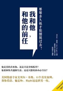 不仅仅是万世的轮回