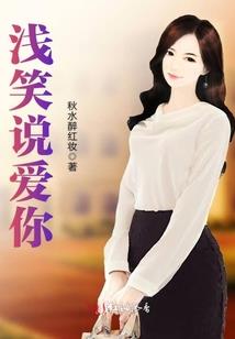 故事没有结局之屌丝的蜕变