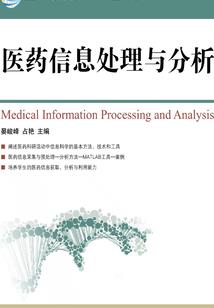 哭泣的水晶