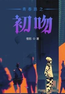 蓝天白云洒下一片浓夏