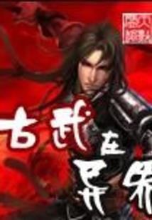 妖孽夫君来压寨