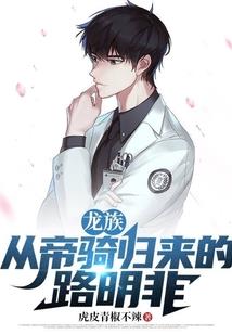 强者无敌之名将争锋