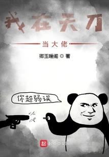 不朽羌裔