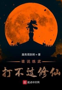 重生阿姨强势回归