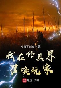 综艺之从桃花坞开始