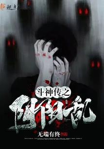 中南之交