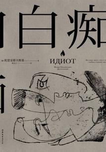 神魄斗